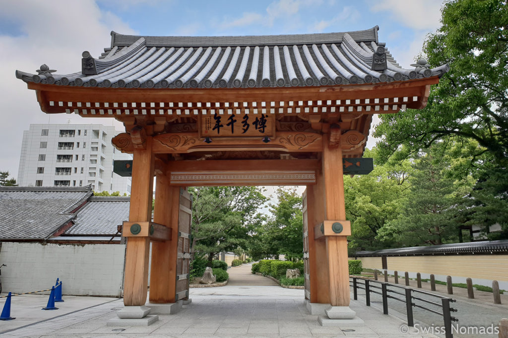 Hakata-sennen-no-mon Gate in Fukuoka