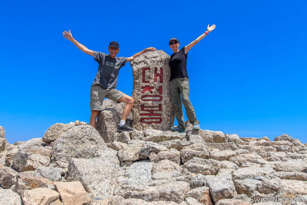 Reni und Marcel auf dem Gipfel des Dacheongbong im Seoraksan Nationalpark