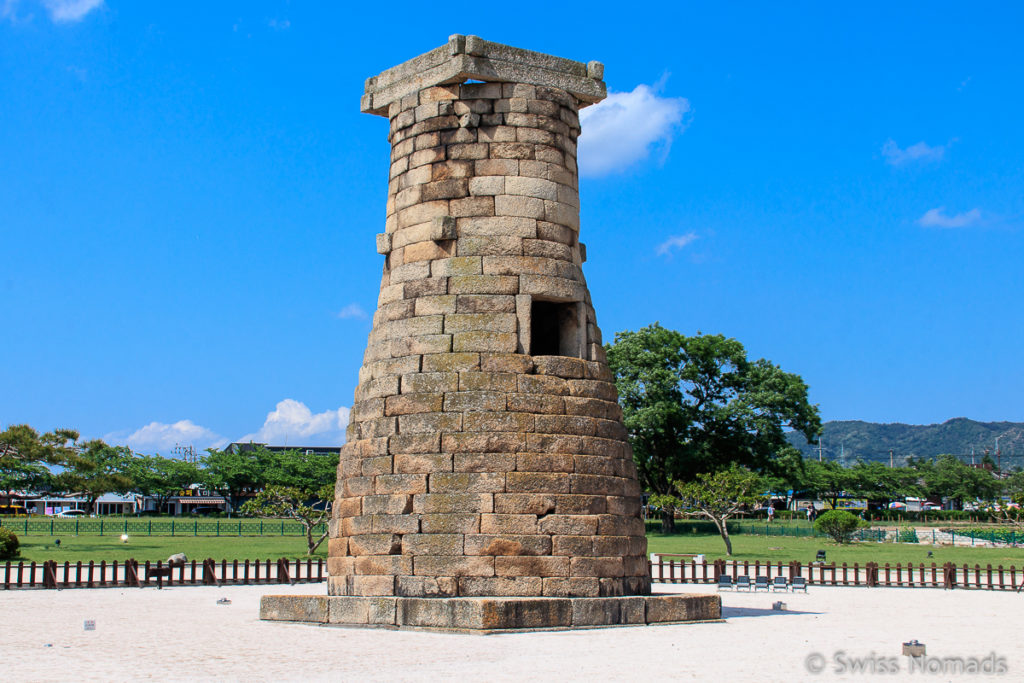 Das Observatorium Cheomseongdae in Gyeongju