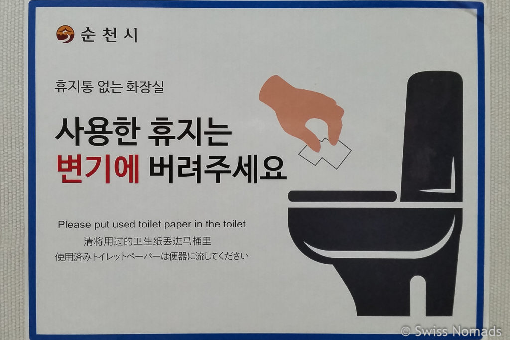 Papier gehört in die Toilette in Südkorea