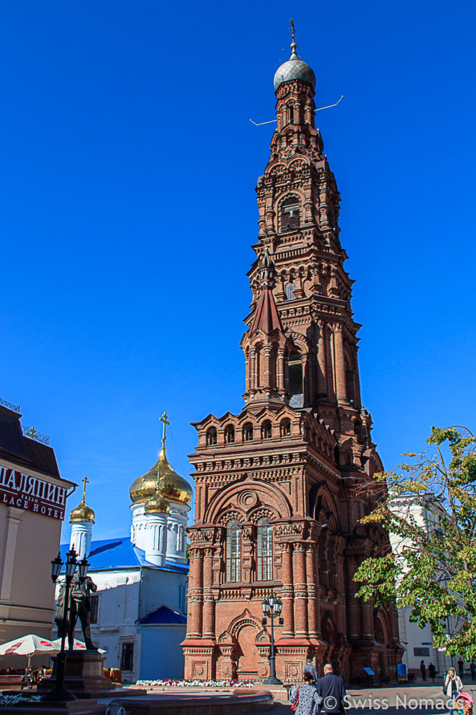 Bauman Street Kasan Sehenswürdigkeiten