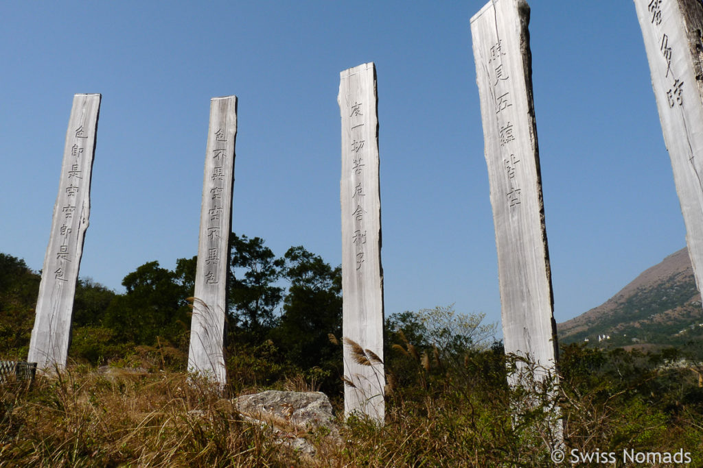 Weisheitspfad auf Lantau Island bei Hongkong